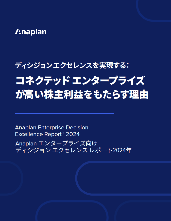 Anaplan image